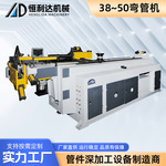 【恒利达】一件也是弯管机推弯功能电脑屏操控【包运费】数控