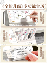 ♔台历2026年日历本新款桌面摆件打卡创意周月历日程计划表本倒计
