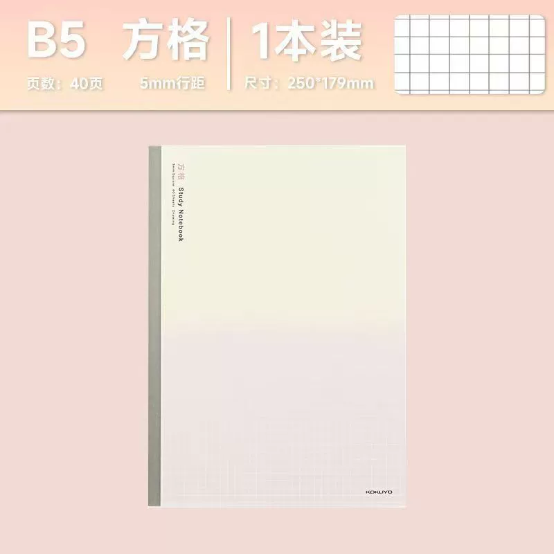 Notebook (Kokuyo) Campus Wireless Binding, A5/B5 assorted covers, 30–40 pages