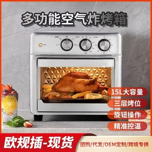 air fryer oven�՚�ը�늿������15L�¿��ҕ�ը偿��䲻�P�
