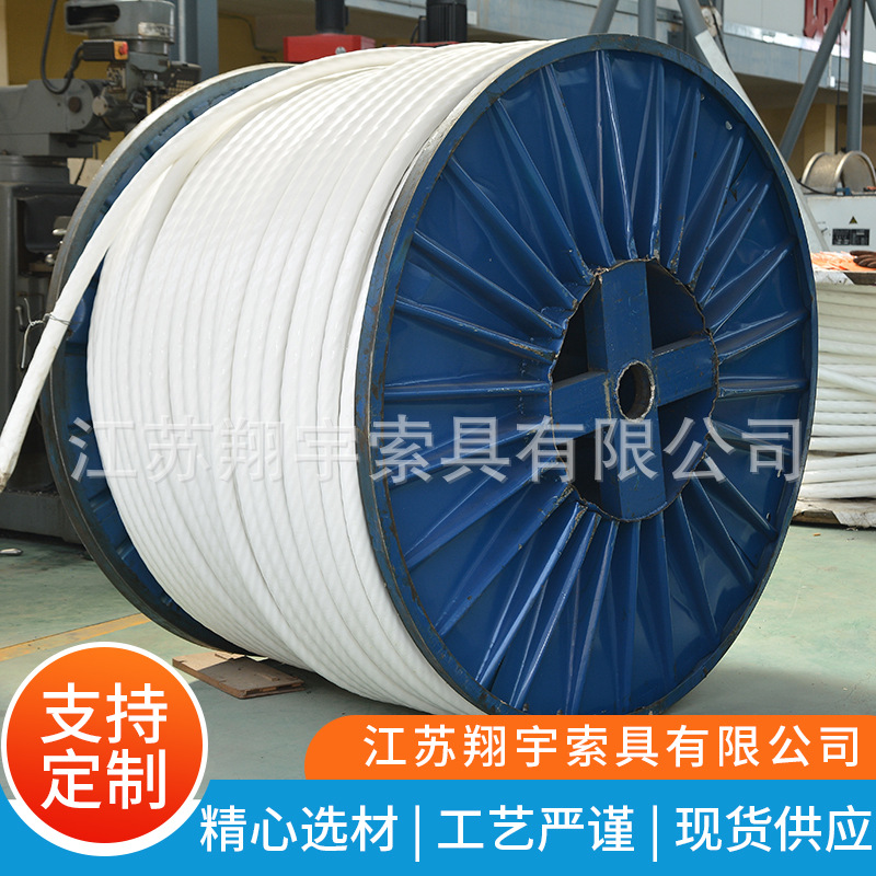 PE钢丝绳 船用矿用工地起重机用白色绑扎吊装打桩牵引用PE钢丝绳-阿里巴巴