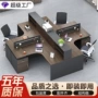 员工职员办公四人办公桌