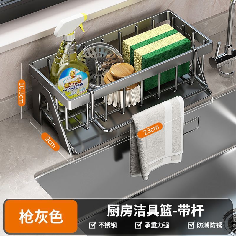 ソースファクトリーキッチンラック排水ラック雑巾収納蛇口食器洗いシンクスチールワイヤーボール|undefined