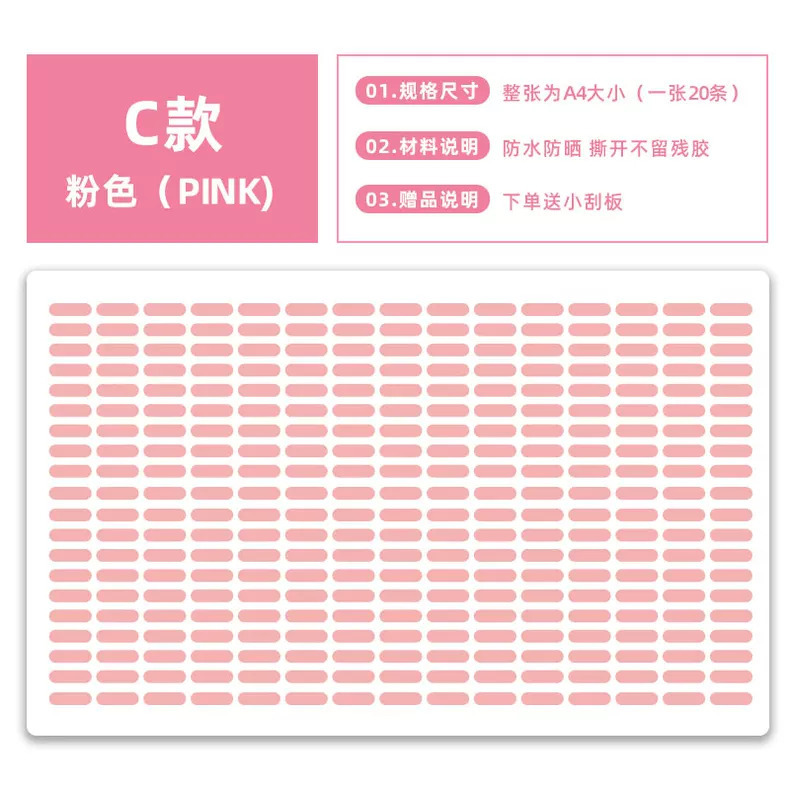 점선(분홍색) 버전