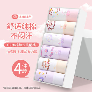 ��ͯ��ѝŮͯ��a���8-10�qŮ��ƽ��ȫ�����dŮ����Сͯ���Aƨƨ