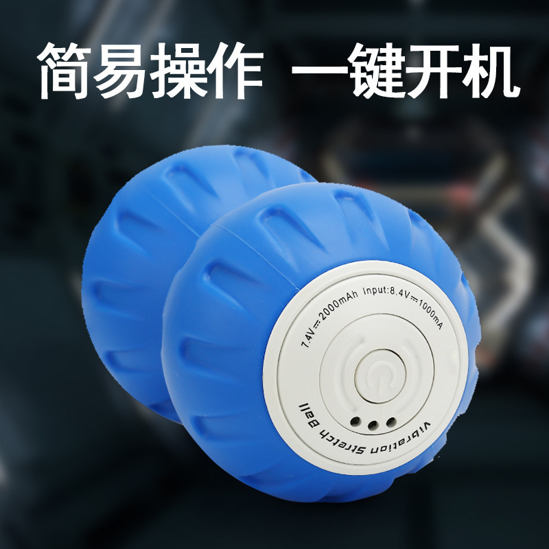 電気ピーナッツマッサージボール筋肉筋膜ボールトレーニングヨガフィットネス2段3段調整可能筋膜ボール|undefined