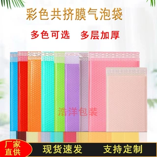 加工定制共挤膜气泡袋物流快递泡沫袋加厚防水泡泡袋气泡袋批发