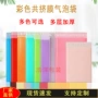 加厚定制防水共挤膜泡沫袋