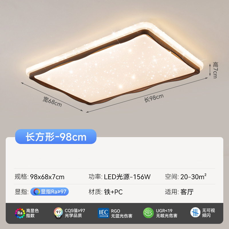 [Seleccionado cuidadosamente] Lámpara de techo Lámpara de techo de nube de estrella de viento crema Lámpara de habitación de protección ocular de espectro completo Lámpara de Zhongshan