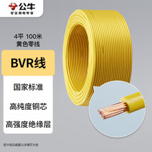 ��ţ늾���|BVR��о����~�������~о늾� 4ƽ���Sɫ�㾀100��