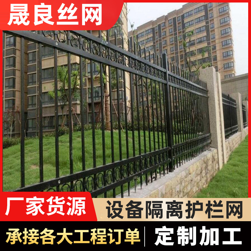 现货供应衡水静电喷涂围墙护栏 小区围墙锌钢护栏 房防爬围墙护栏