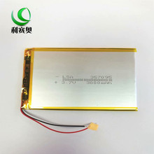 厂家357095聚合物锂电池3000MAH3.7V平板电脑医疗产品带保护板A