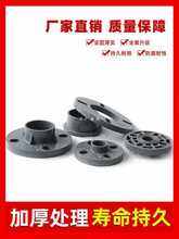 ✅PVC法兰片全塑法兰盘接头32 50 63 75 90 110法兰垫圈160水管配