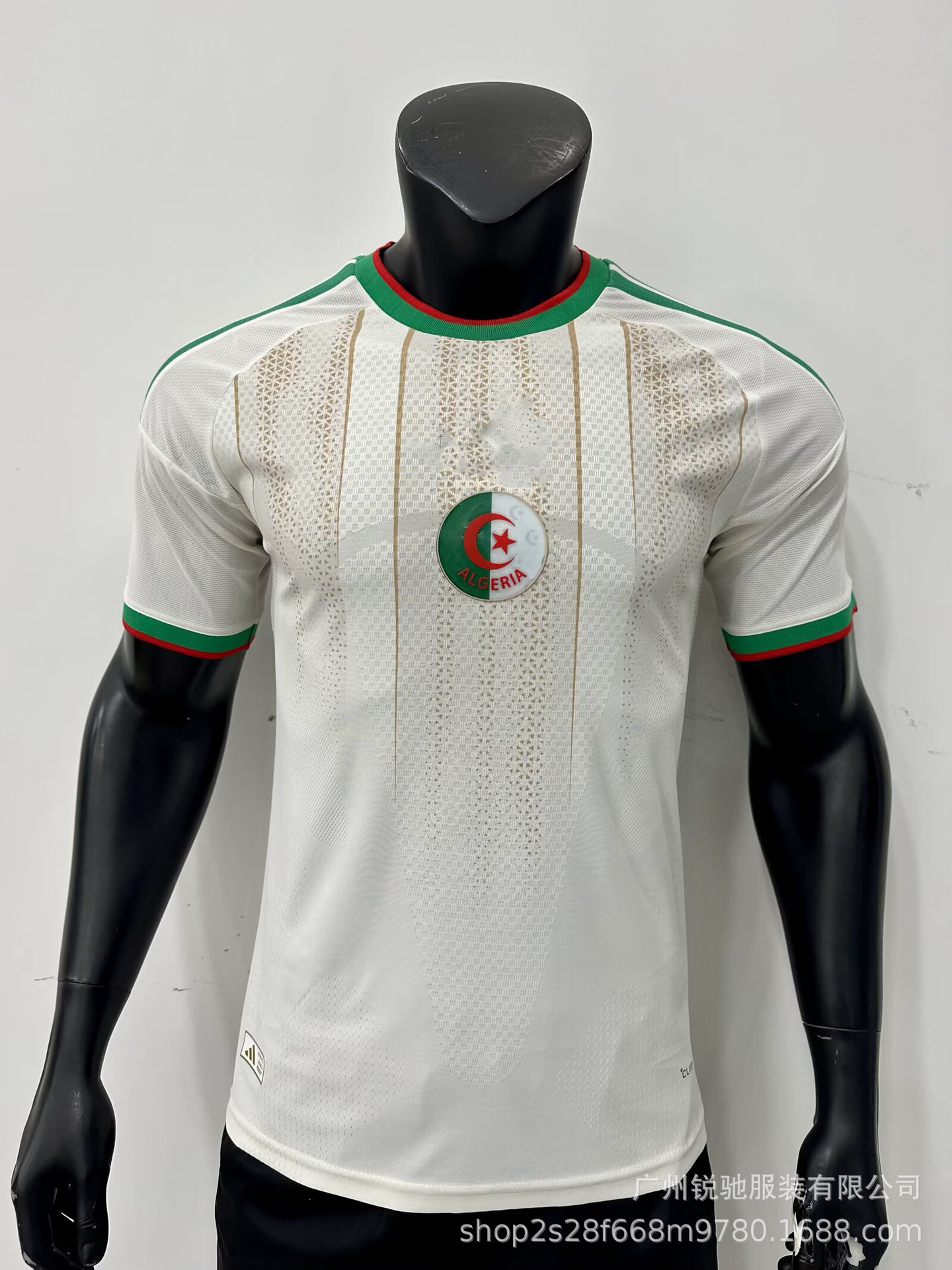 2627 Camiseta de fútbol de fútbol image 65