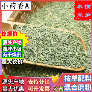 ���l��ƷС����500gɢ�bС������䷽�����u���ϼ��G�����؛����