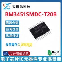 【bm3451】_bm3451价格/图片/品牌_bm3451批发/厂家 - 阿里巴巴