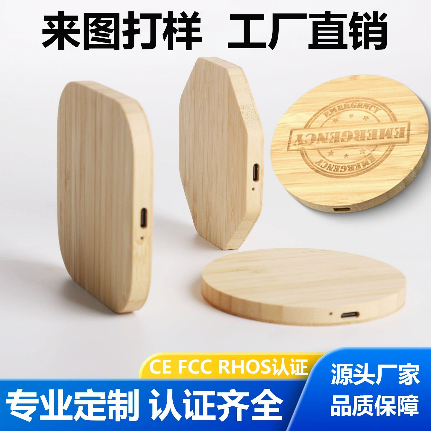 Беспроводное зарядное устройство из бамбукового дерева 15W Быстрая зарядка для рабочего стола