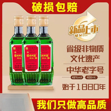 ��ϗ��ַʾ��S��¶�� 400ml48����Ϯa���ַʾư׾ƾGƿ��ƿ�b��