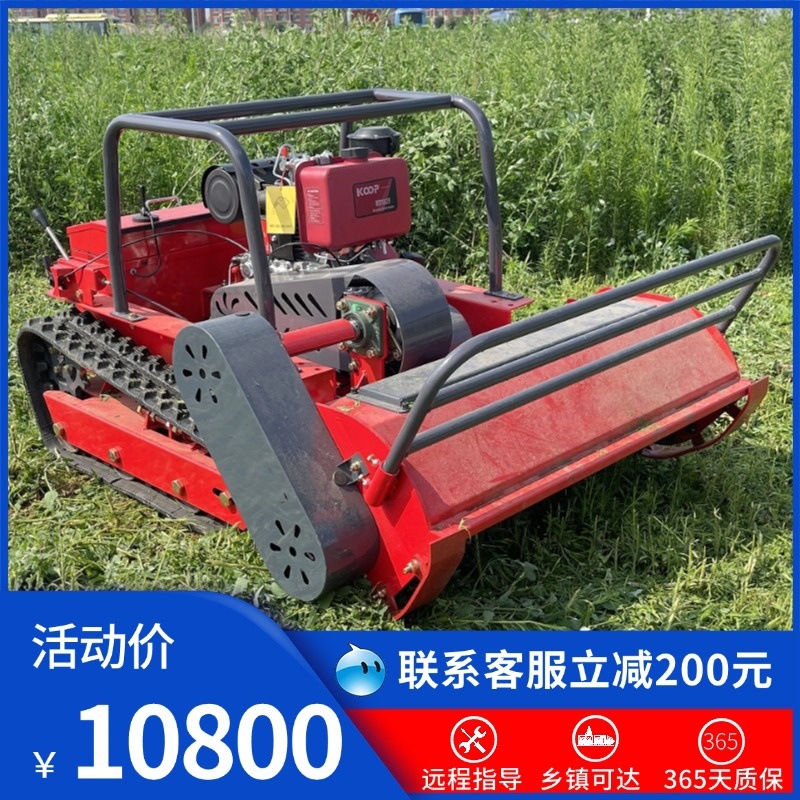 甩刀款柴油割草机厂家 动力强劲大型农场工业草坪遥控割草机器人