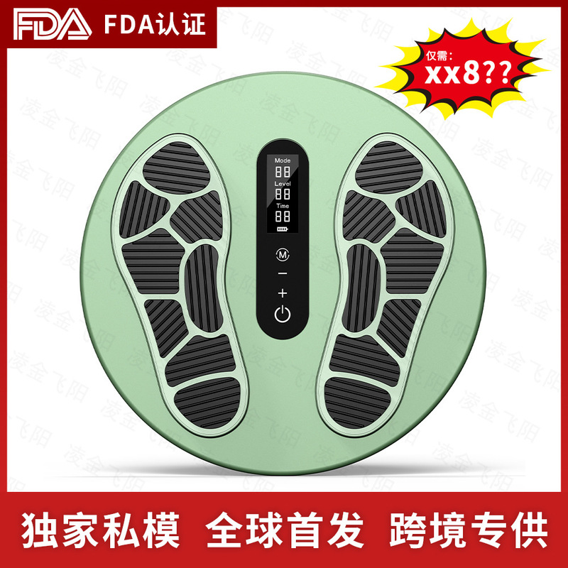足裏EMSマッサージ器 パルスフットマッサージャー 足裏マッサージ 家庭用 越境販売 原産地メーカー 越境で人気|undefined