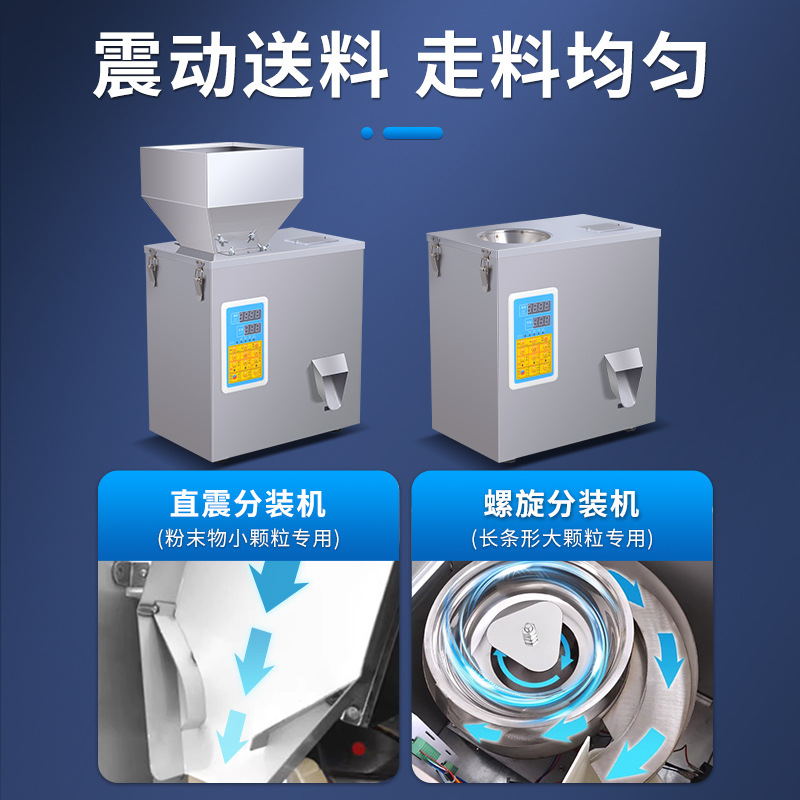 Máquina de envasado automática de granulares de té de gran capacidad de granulares de té, máquina de llenado inteligente pequeña y máquina de envasado