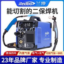 蘭博270等離子切割機無氣二保焊機多功能一體機220V通用電焊機