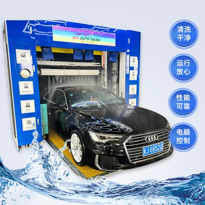 Fully automatic computer car washing machine 360 degree non-contact large car washing machine equipment gas station car 4S shop commercial (Car washing machine)