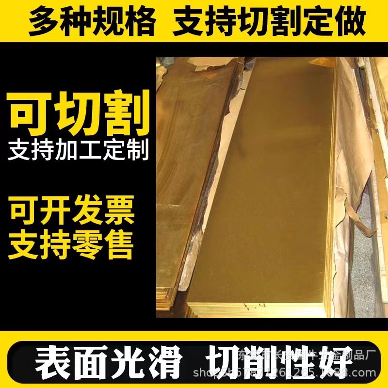 激光切割雕刻黄铜板材0.5*1000B10白铜板铝青铜板耐腐激光雕刻