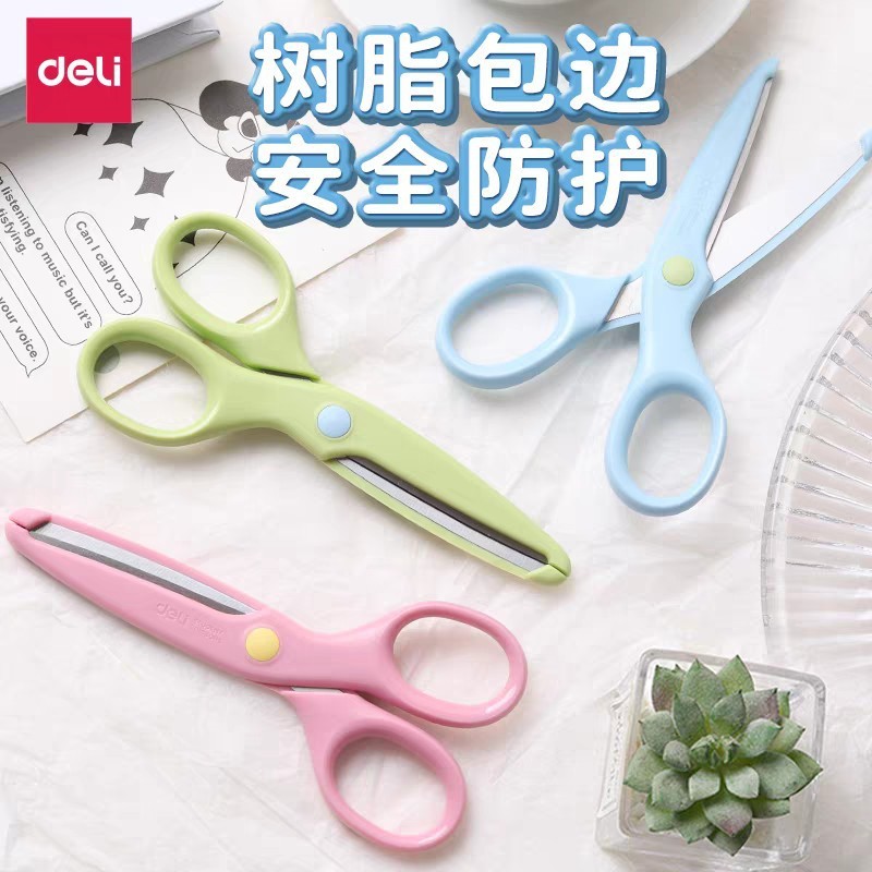 得力6023/6024剪刀家用手工小剪刀儿童小学生用剪纸剪刀带安全保|undefined