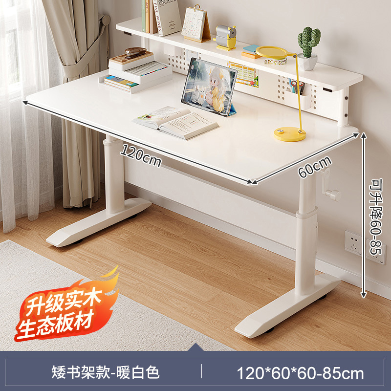 책장 조합 [상판 높이 조절 가능] 따뜻한 흰색 120cm