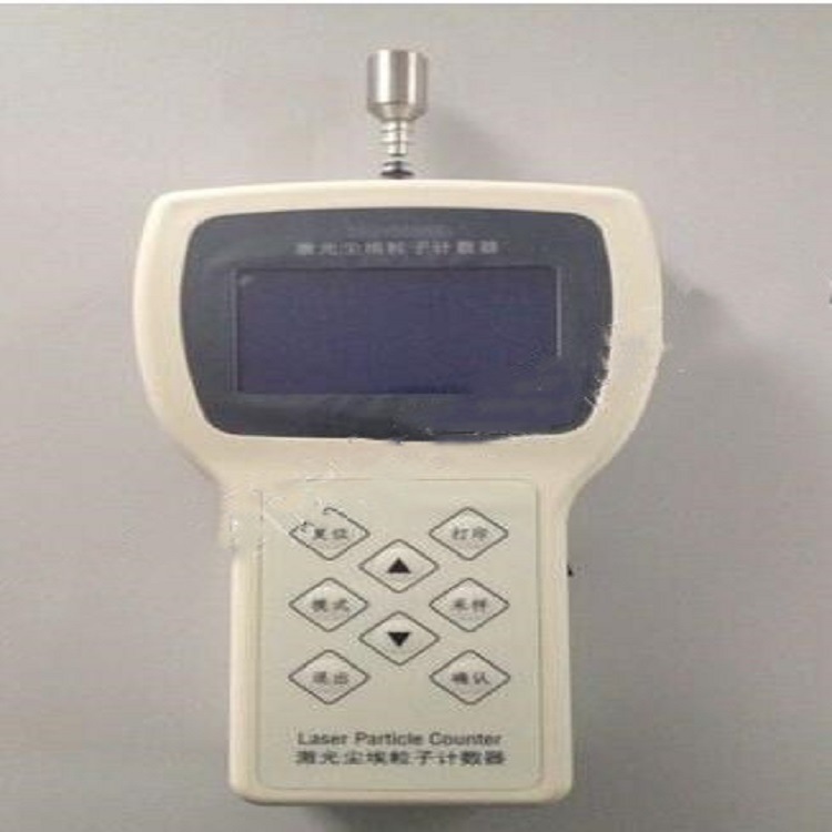 手持式空气洁净度检测仪  型号:YJ23-BII 库号：M347461