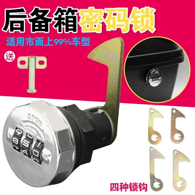Trunk Password Lock Trunk | Helmet lock