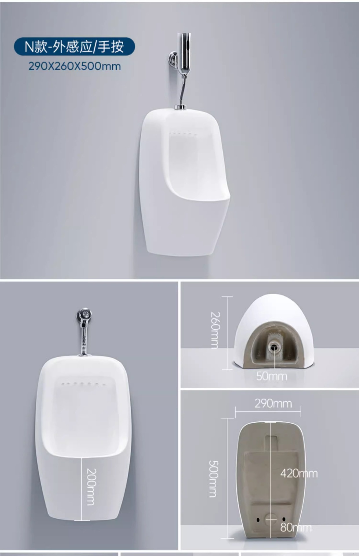 Integrated automatic sensor urinal for men, wall-mounted ceramic urinal, wall-mounted urinal, floor-standing urinal pool undefined