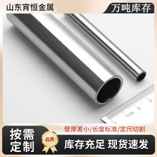 不锈钢空心管304毛细管不锈钢管光亮细铁管切割加工316工业管精密