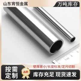 不锈钢空心管304毛细管不锈钢管光亮细铁管切割加工316工业管精密