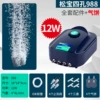 Songbao sb-988 комплект с дисками: 8 м трубки, 4 диска, 4 обратных клапала, 4 тройника