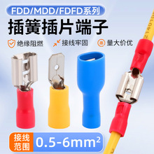 FDD MDD FDFDϵ�в�ɲ�Ƭ���� �䉺�^���往���^ �M�ϽӾ��B����