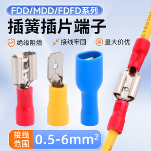 FDD MDD FDFDϵ�в�ɲ�Ƭ���� �䉺�^���往���^ �M�ϽӾ��B����