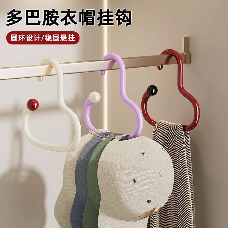 Patented Ready-Made Coat Hooks, New Dopamine-Style Wardrobe Storage, Thickened Plastic, No-Drill Hooks, Customizable