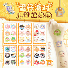 ɌyN2023¿ͯͨɐĘDϴ־N