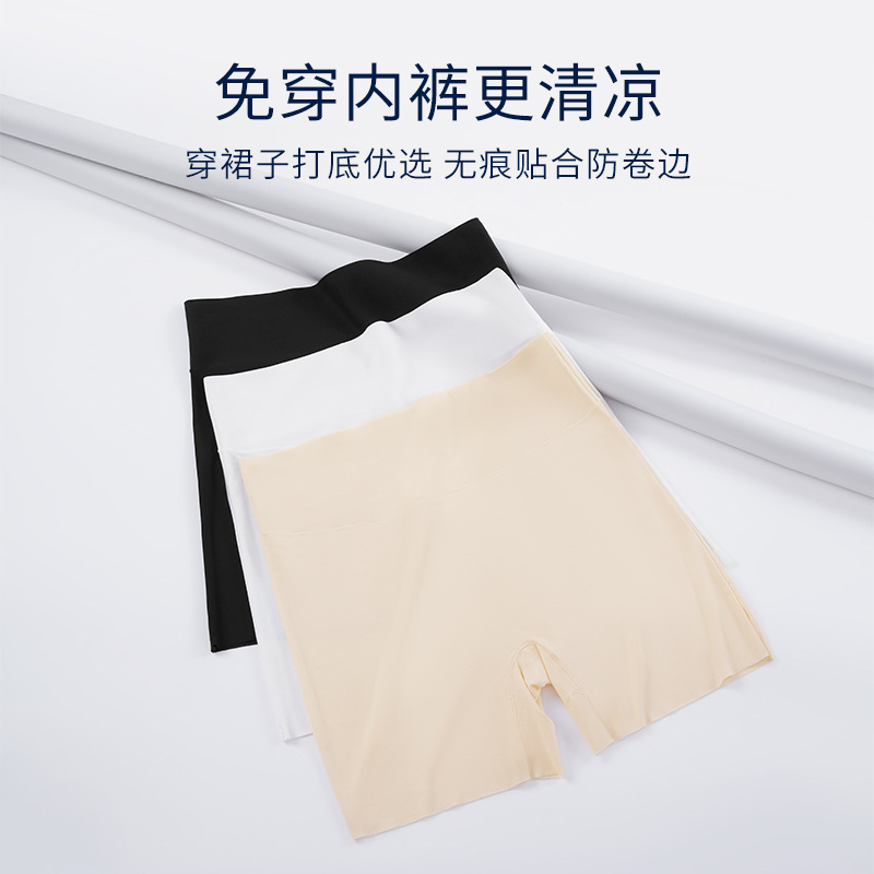 Pantalones de seguridad, bacterias del ácido láctico de seda, base segura, anti-desgaste, bragas de dos prendas, pantalones de seguridad, bragas sin costuras, refrescante