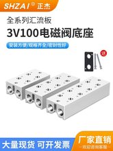 ����3V110늴��y�����R����3V100M-1F-20F�y���y���R����