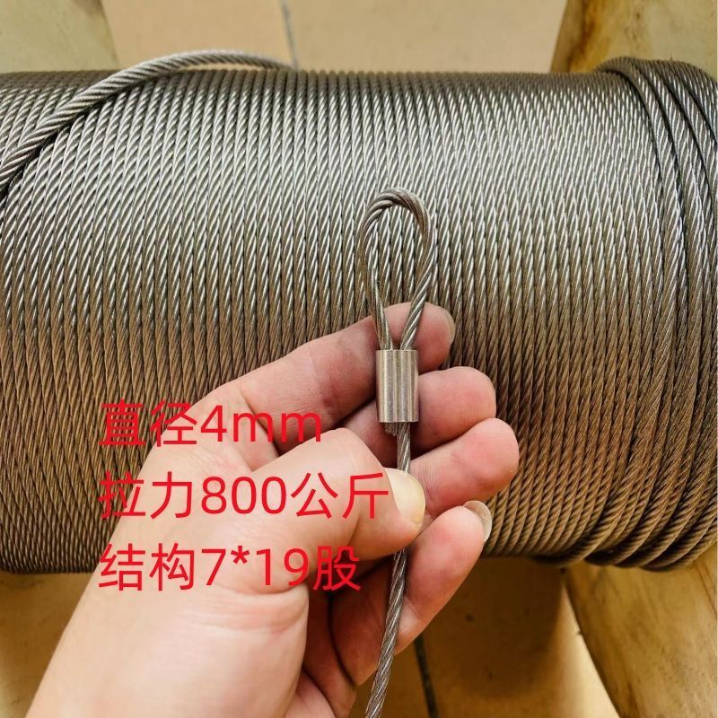 Diámetro 0.3mm-4mm304 cuerda de acero inoxidable delgada cuerda de suspensión cuerda de tracción cuerda de percha de ropa