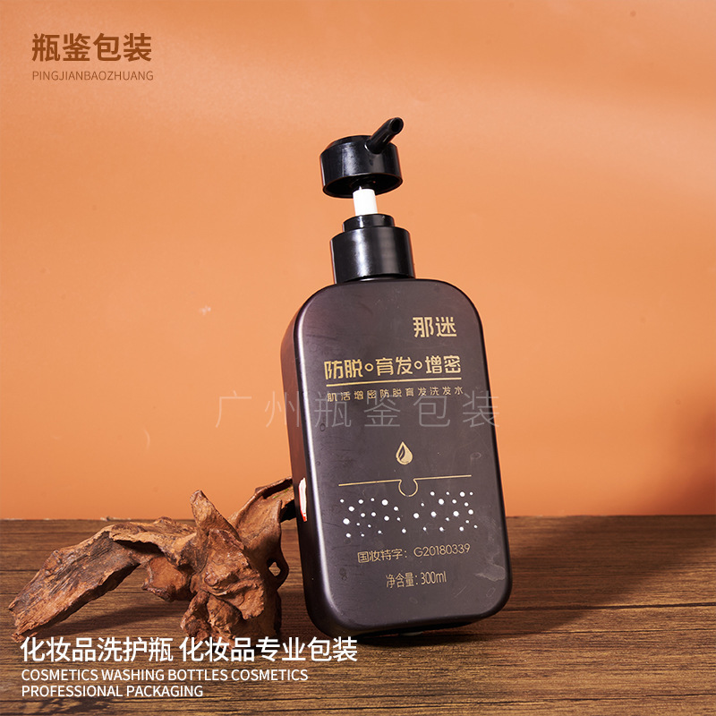 新款方型洗发水分装瓶按压式沐浴露洗发乳空瓶护发素包材可贴牌|undefined