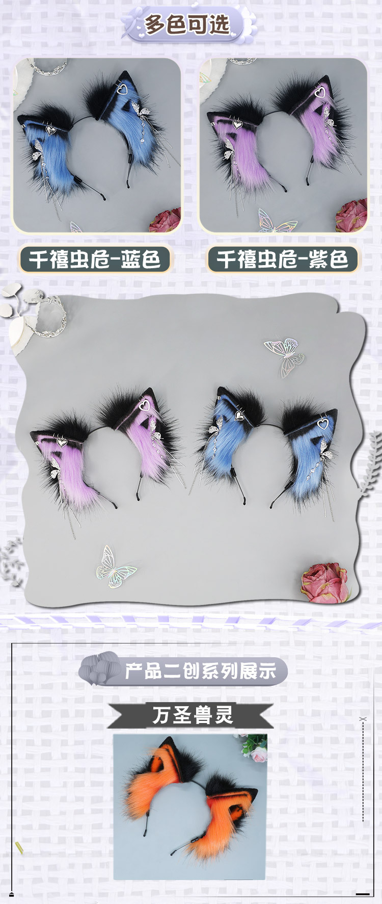 单品详情7_02.jpg