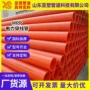 保护电力高压定制电力管