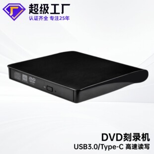 Type-C �Ƅ���ӹ�P����usb3.0�{��dvd��䛙C���ù��羳�ٰl