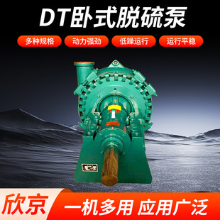 DT��ʽ�֔��������{����ɰ��ɳ�� ����Ó��� �͸ߜط������x�ı�