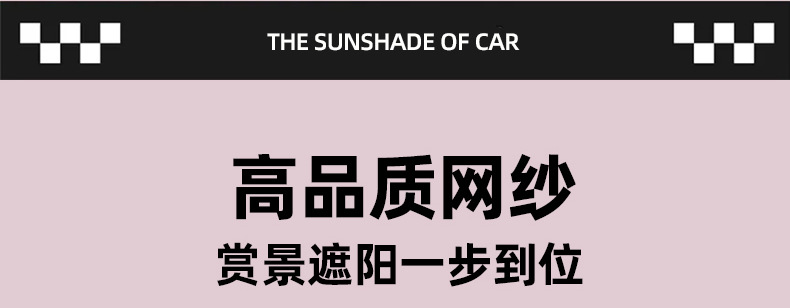 Kitty car sun protection heat insulation sunshade curtain window shade side window sunshade 2025 new car cartoon