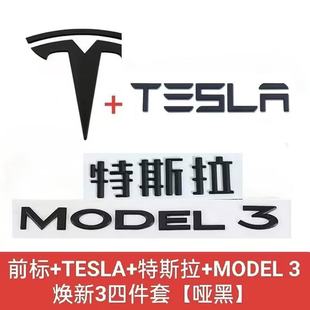 �m����˹��܇��modelY3܇�˺ڻ��Q��3yTǰ��β�˺�ɫTESLA��ĸ��